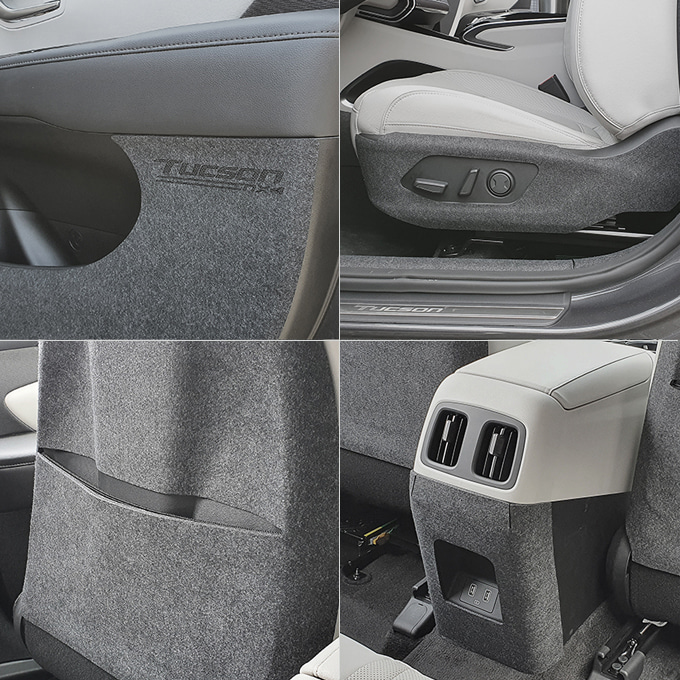 4세대 투싼 NX4 전용 부분별 스크래치방지 펠트커버 도어스텝 글로브박스 트렁크 콘솔 기어박스 시트 안전벨트등